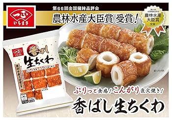 ちくわ大臣 Amazon | 一正蒲鉾 香ばし生ちくわ 3本 × 1箱10入り ケース購入
